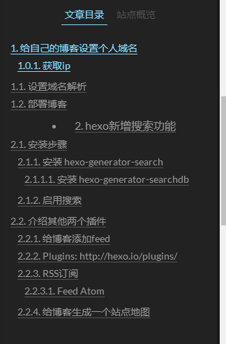 错误