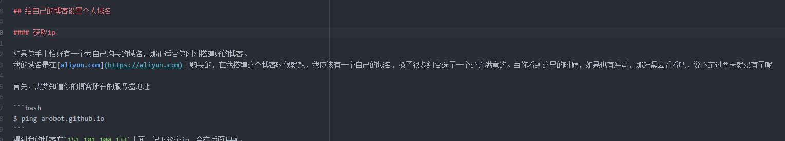 错误