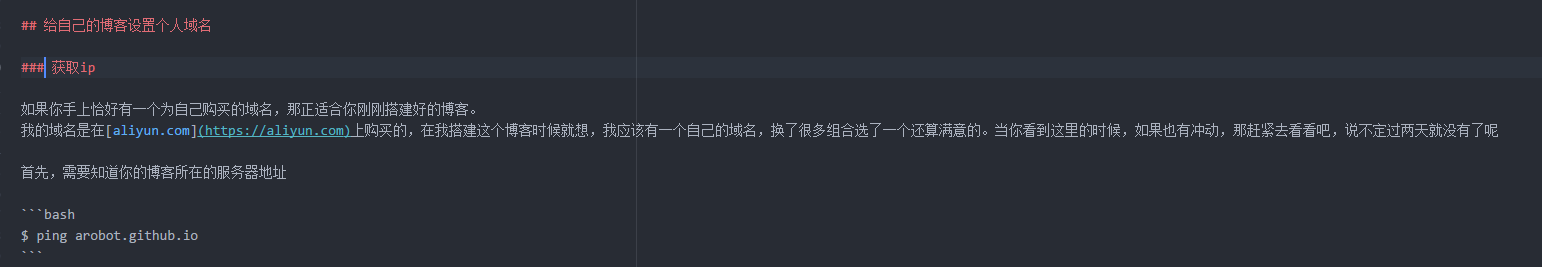 正确